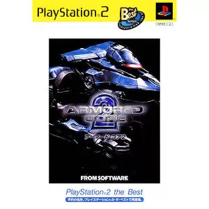 アーマード・コア2