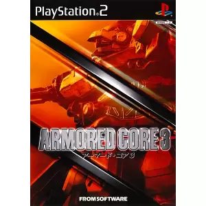 アーマード・コア3/ARMORED CORE 3