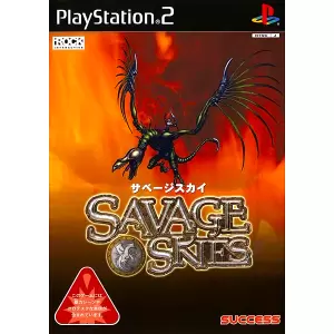 サベージスカイ/SAVAGE SKIES
