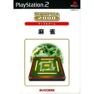 麻雀/SuperLite 2000 テーブルゲーム
