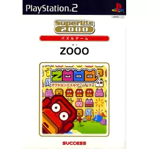 ZOOO(ズー)/SuperLite 2000 パズルゲーム
