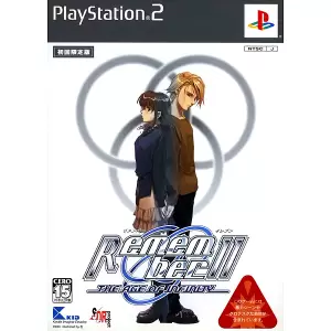 リメンバーイレブン ジ・エイジ・オブ・インフィニティ