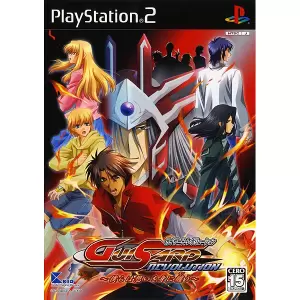 GUISARD Revolution ~僕らは想いを身に纏う~