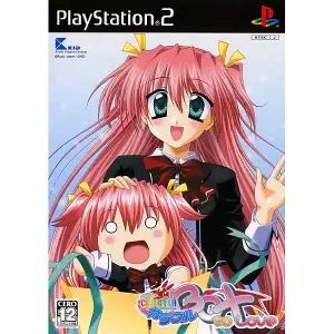 カラフルBOX ～to Love～