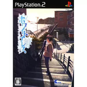 ホワイトブレス～絆～