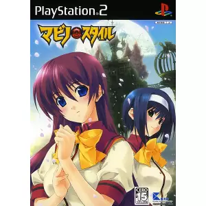 マビノ X スタイル