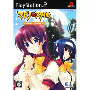 マビノ×スタイル