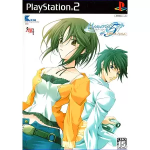 Memories Off #5 とぎれたフィルム