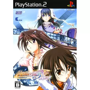 Memories Off #5 アンコール