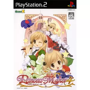 プリンセスメーカー4
