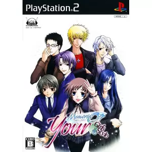 ユア・メモリーズオフ ～Girl's Style～