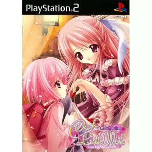 カフェ・リトルウィッシュ ～魔法のレシピ～