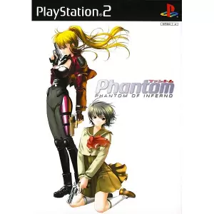 ファントム ～PHANTOM OF INFERNO～