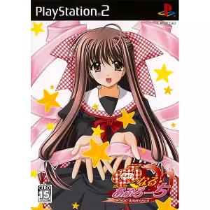 φ(ふぁい)なる・あぷろーち