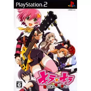 キラ☆キラ～Rock'n' Roll Show～