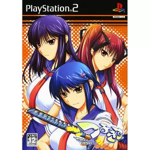 つよきす ～Mighty heart～