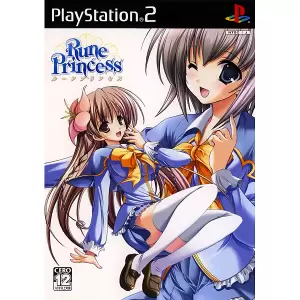 ルーンプリンセス (Rune Princess)