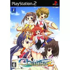 Chanter(シャンテ) ～キミの歌がとどいたら#～