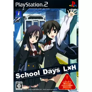 School Days L×H (スクールデイズ エルアンドエイチ)