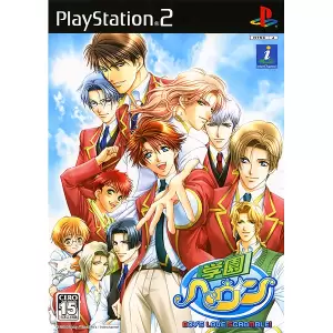 学園ヘヴン BOY'S LOVE SCRAMBLE! Type B