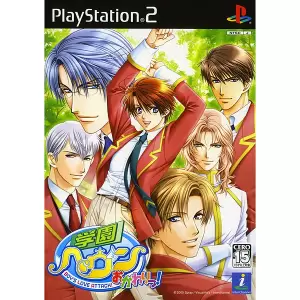 学園ヘヴン おかわりっ!