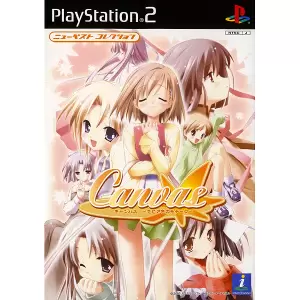 キャンバス/CANVAS ～セピア色のモチーフ～