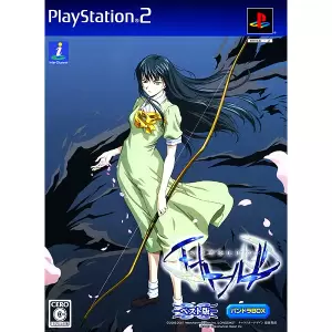 インタールード