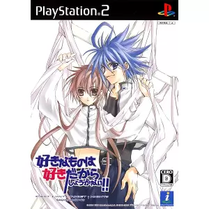 好きなものは好きだからしょうがない!! FIRST LIMIT & TARGET NIGHTS