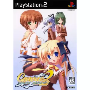 Canvas2 ～虹色のスケッチ～