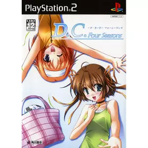 D.C.F.S. ～ダ・カーポ～ フォーシーズンズ
