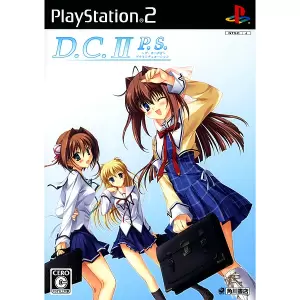 D.C.II P.S. ～ダ・カーポII～ プラスシチュエーション