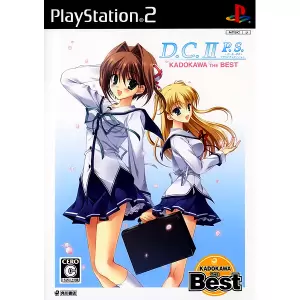 D.C.II P.S. ダ・カーポ2 プラスシチュエーション