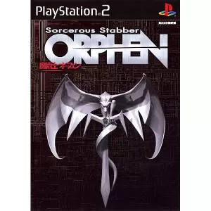 魔術士オーフェン (Sorcerous Stabber ORPHEN)