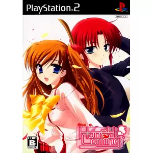 スイート ハニー カミング (Sweet Honey Coming)