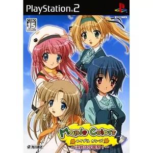 メイプルカラーズ(Maple Colors) ～決戦は学園祭!～