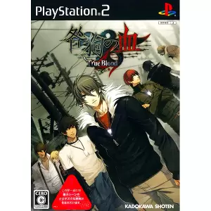 咎狗の血 True Blood