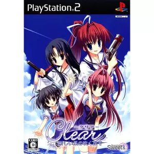 Clear ～新しい風の吹く丘で～