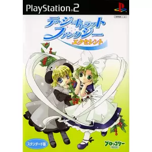 デ・ジ・キャラットファンタジー エクセレント