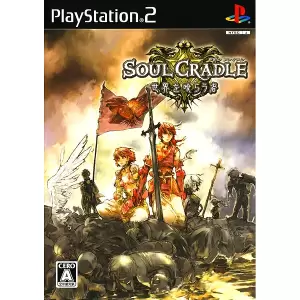 SOUL CRADLE(ソウルクレイドル) 世界を喰らう者