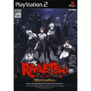 RASETSU 羅刹 -Alternative-