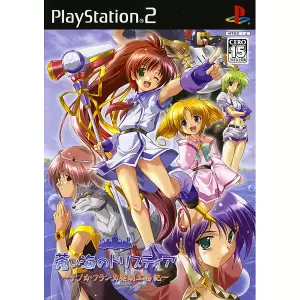 蒼い海のトリスティア ナノカ・フランカ発明工房記