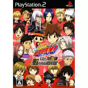 家庭教師ヒットマンREBORN! Let's暗殺!? 狙われた10代目!