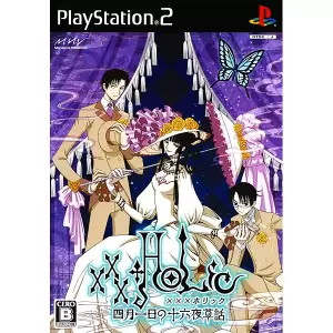 xxxHOLiC(ホリック) ～四月一日の十六夜草話～