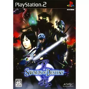 天星 SWORDS OF DESTINY