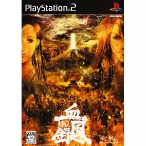 東京魔人學園 外法帖 血風録