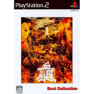 東京魔人學園外法帖血風録