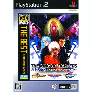 ザ・キング・オブ・ファイターズ ネスツ編
