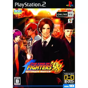 THE KING OF FIGHTERS '98 ULTIMATE MATCH/NEOGEO オンラインコレクション
