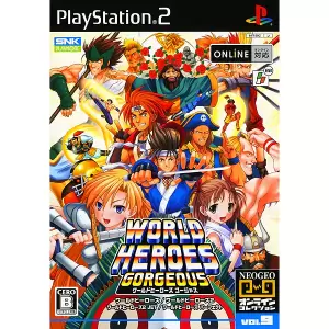 ワールドヒーローズ ゴージャス /NEOGEO オンラインコレクション