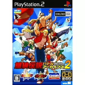 餓狼伝説バトルアーカイブズ2 /NEOGEO オンラインコレクション